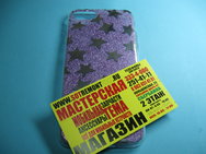 Чехол защитная крышка для IPhone 7/ 8/ SE (2020) силиконовая "Glitter stars" фиолетовый
