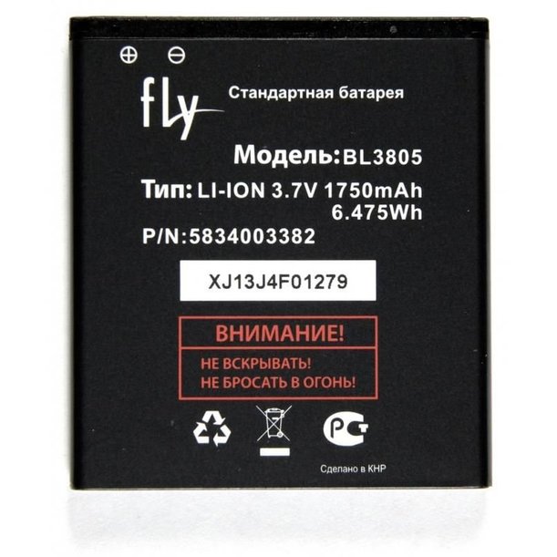 АКБ для Fly BL3805 IQ4402/ IQ4404 тех. упаковка