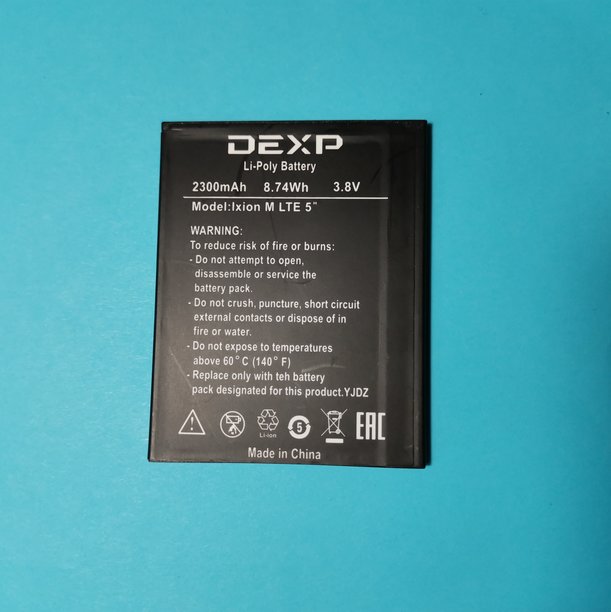 АКБ для Dexp Ixion M LTE5 2300mah тех. упаковка
