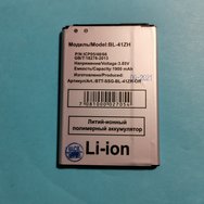 АКБ для LG BL-41ZH D221/ D295/ H324 тех. упаковка