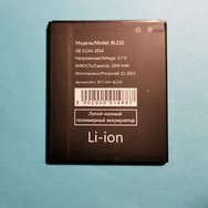 АКБ для Lenovo BL210 S650/ S820/ A536/ A606 тех. упаковка