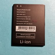 АКБ для Lenovo BL222 S660 тех. упаковка