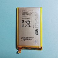 АКБ для Sony Xperia LIS1574ERPC E4 E2003 E4g/ E2033 E4g Dual/ E2105 E4/ E2115 E4 Dual тех. упаковка