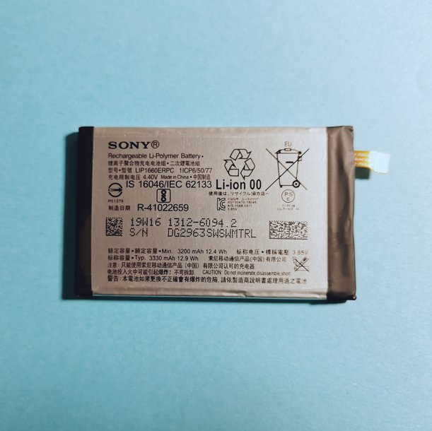 АКБ для Sony Xperia LIP1660ERPC H9436/ XZ3 Dual тех. упаковка
