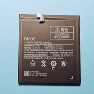 АКБ для Xiaomi BM38 Mi4S тех. упаковка